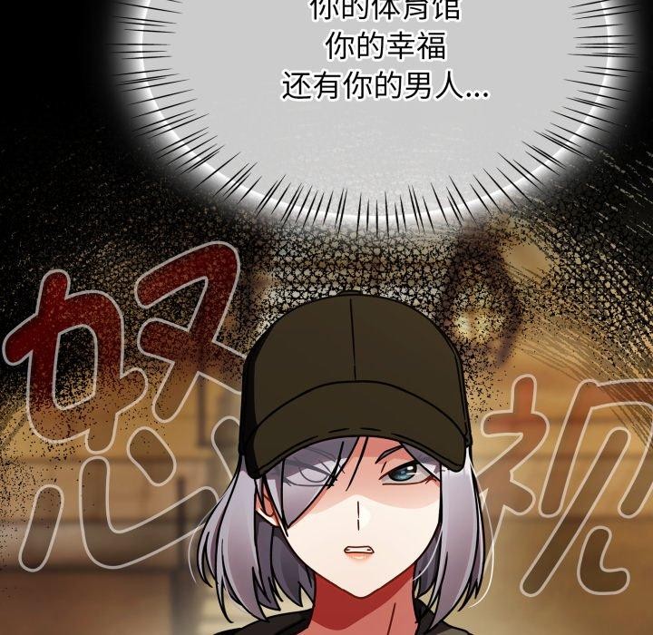 热情拳击馆第23話