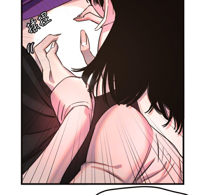 守护天使第33話-令人性慾大發的特別服務