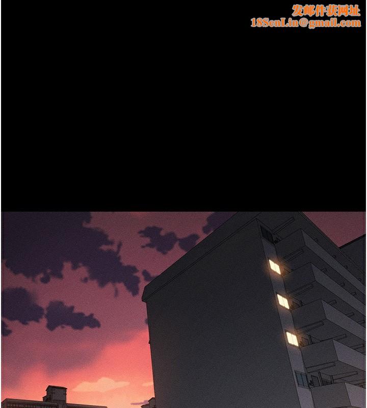 太妹攻略指南第23話-終於肯挺身而出的老師