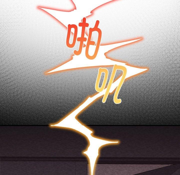 催眠手机第20話