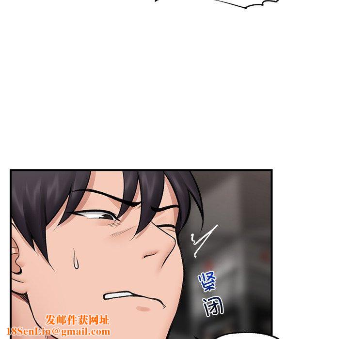 催眠手机第20話