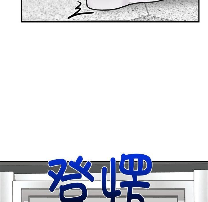 催眠手机第20話