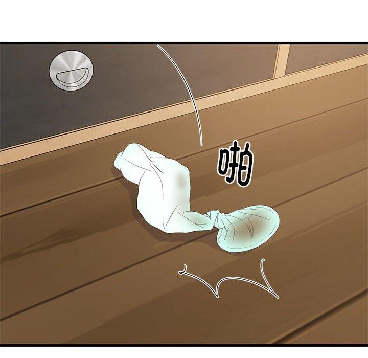 难缠姐妹偏要和我同居第45話