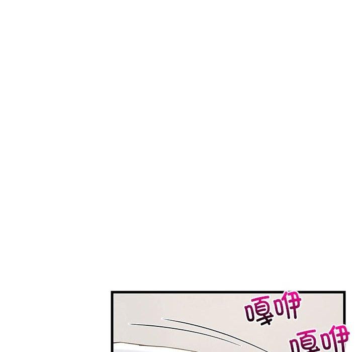 难缠姐妹偏要和我同居第45話