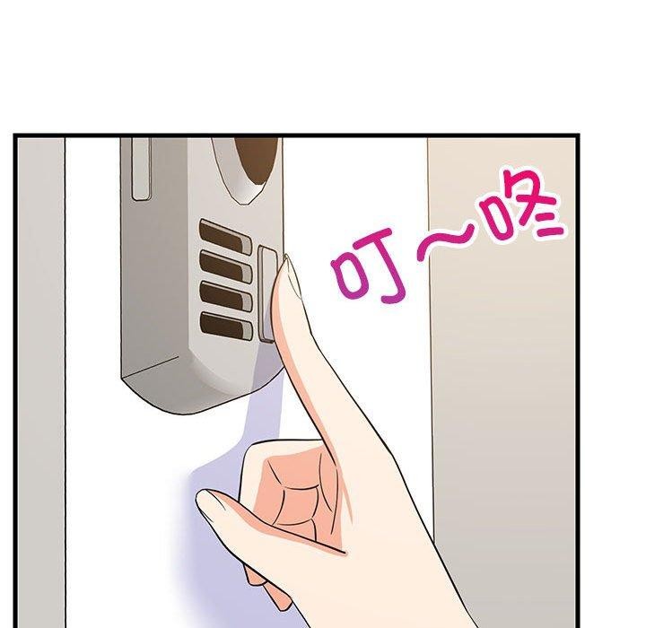 难缠姐妹偏要和我同居第45話