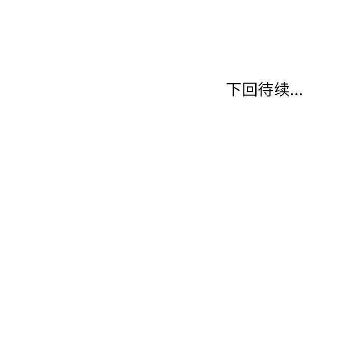 难缠姐妹偏要和我同居第45話