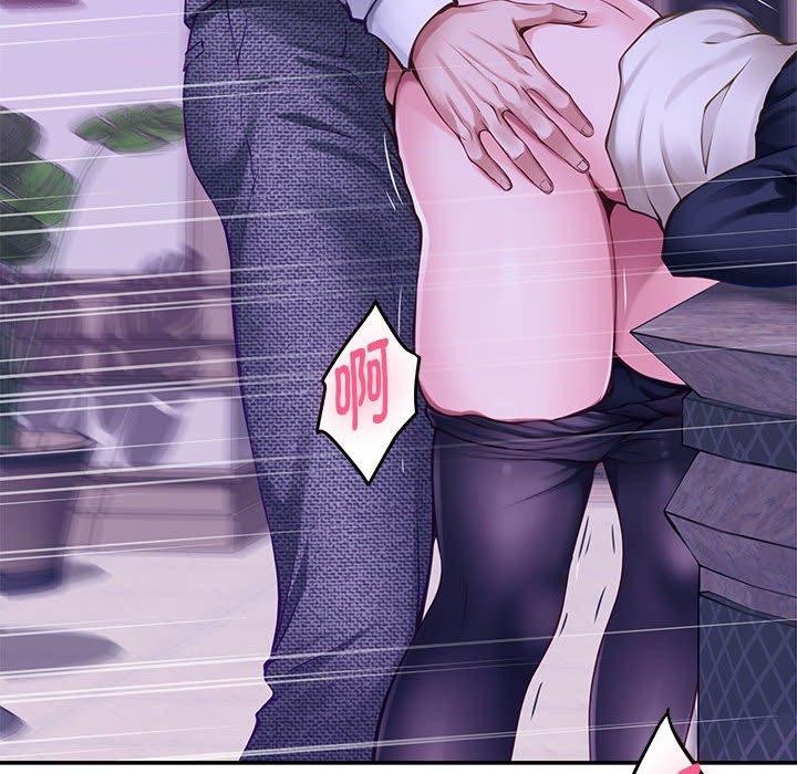 极乐之神第44話