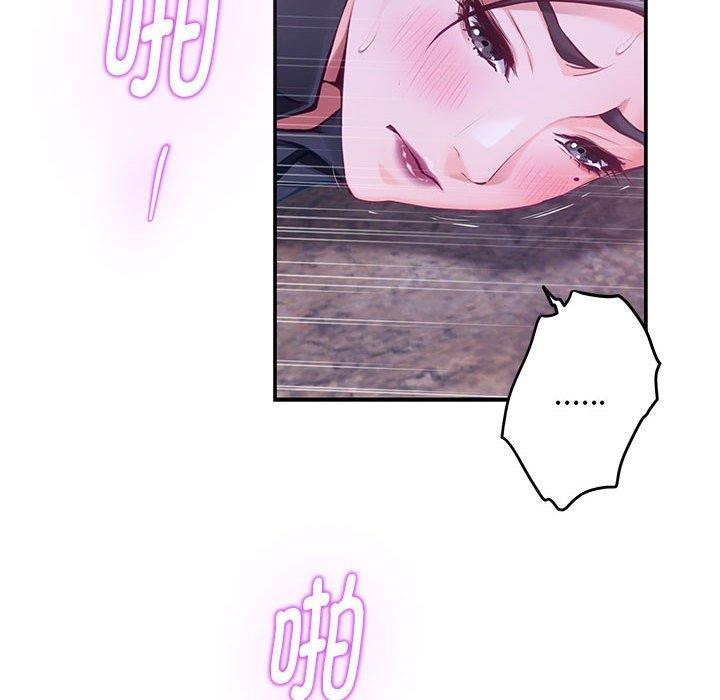 极乐之神第44話