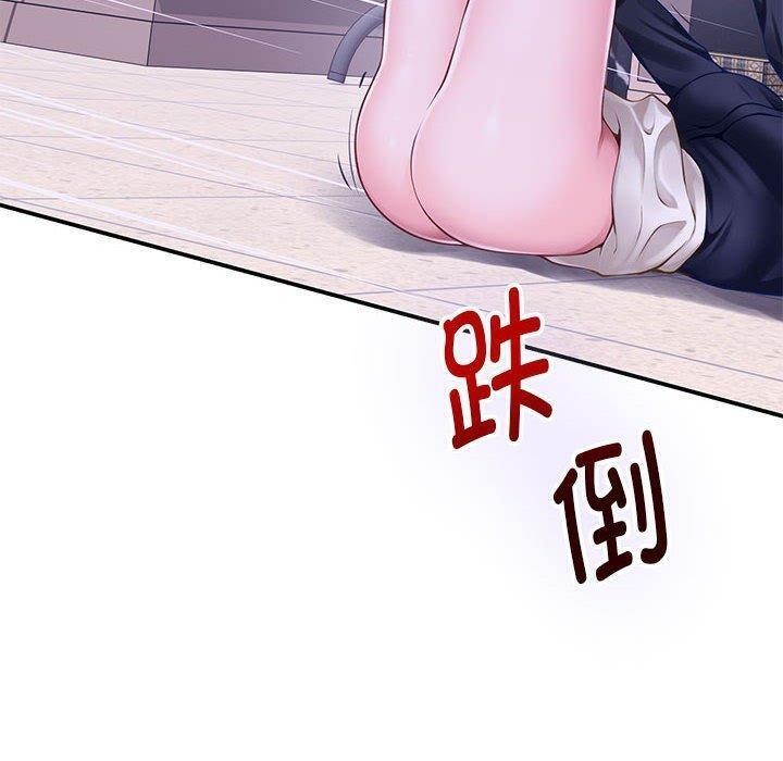 极乐之神第44話