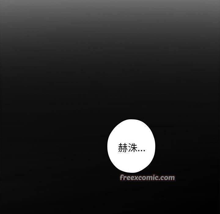 极乐之神第44話