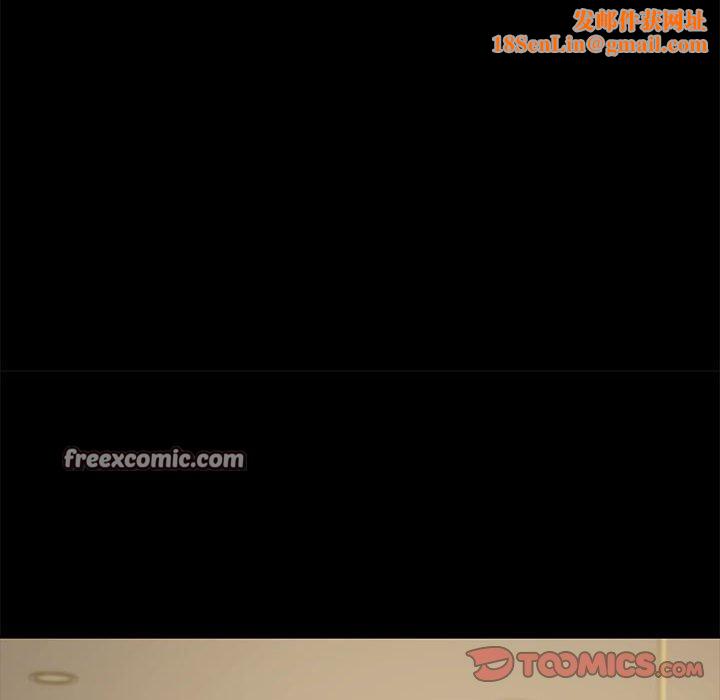 极乐之神第44話