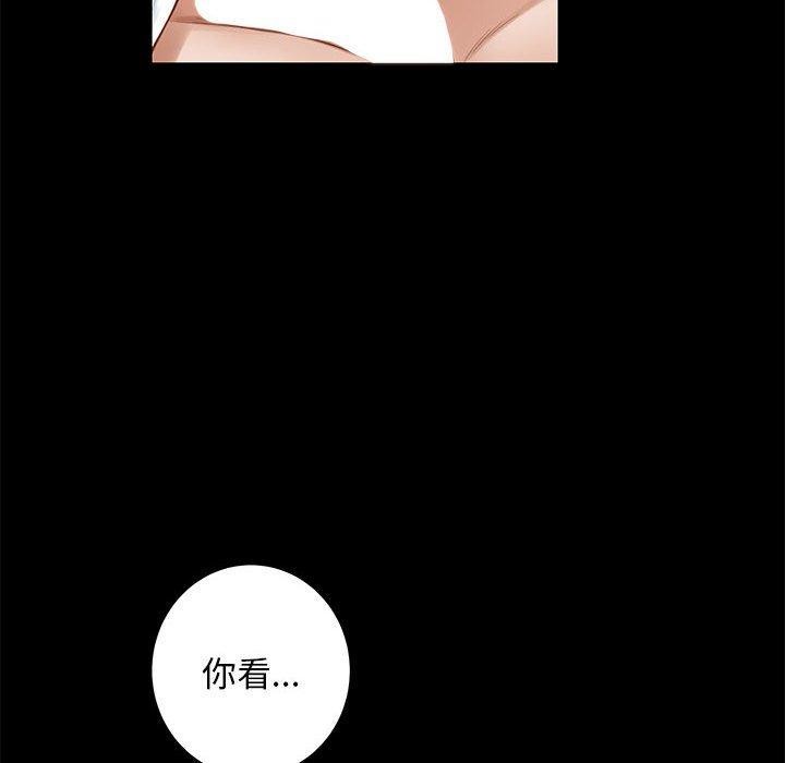 极乐之神第44話