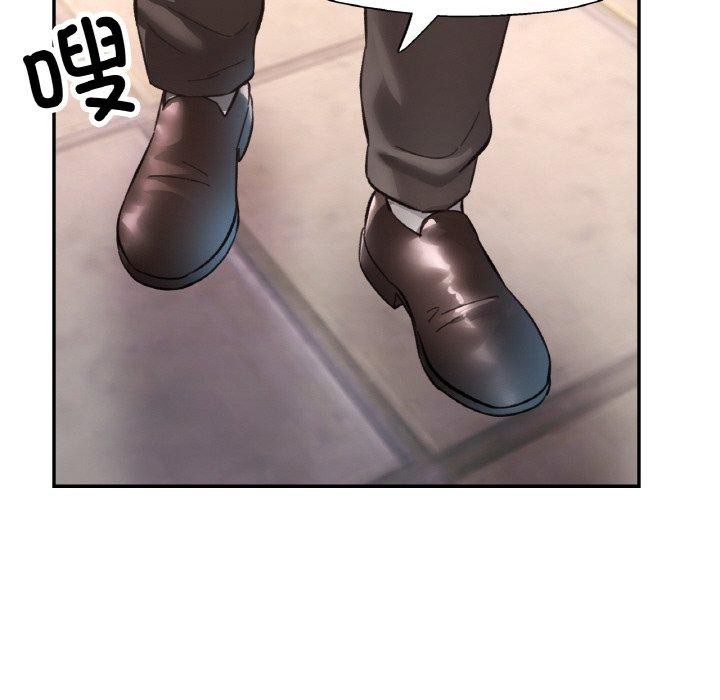 已嫁人的她第28話