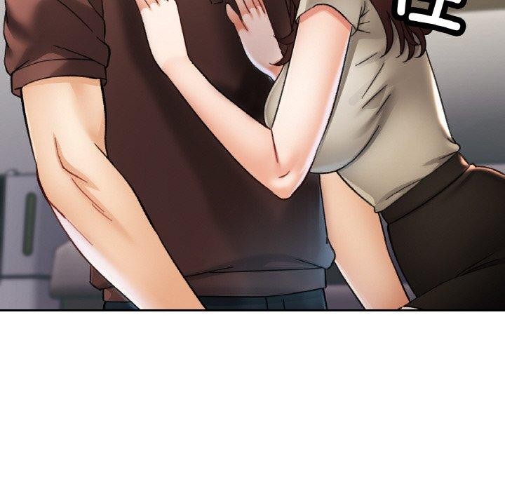 已嫁人的她第28話