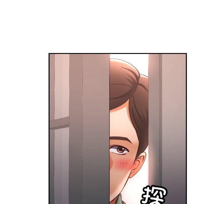 已嫁人的她第28話