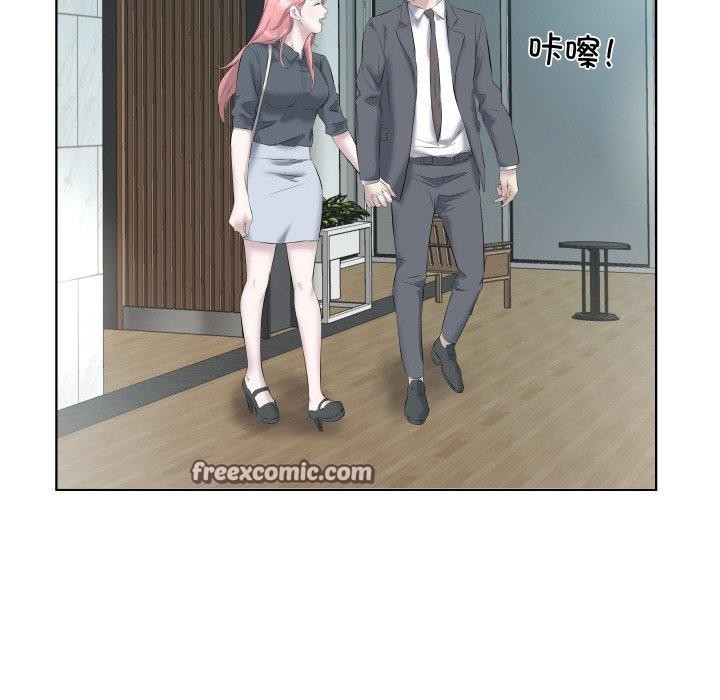 回归单身的继女第29話