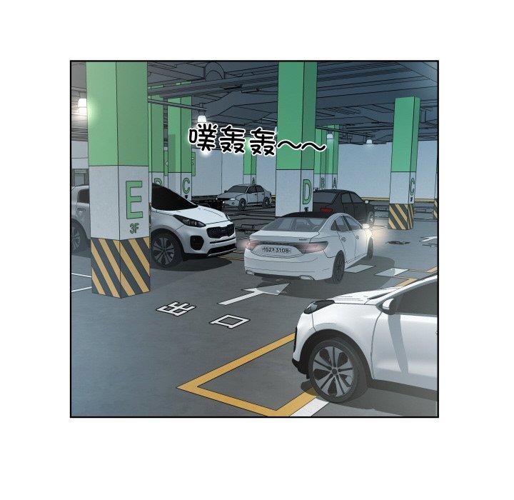 回归单身的继女第29話