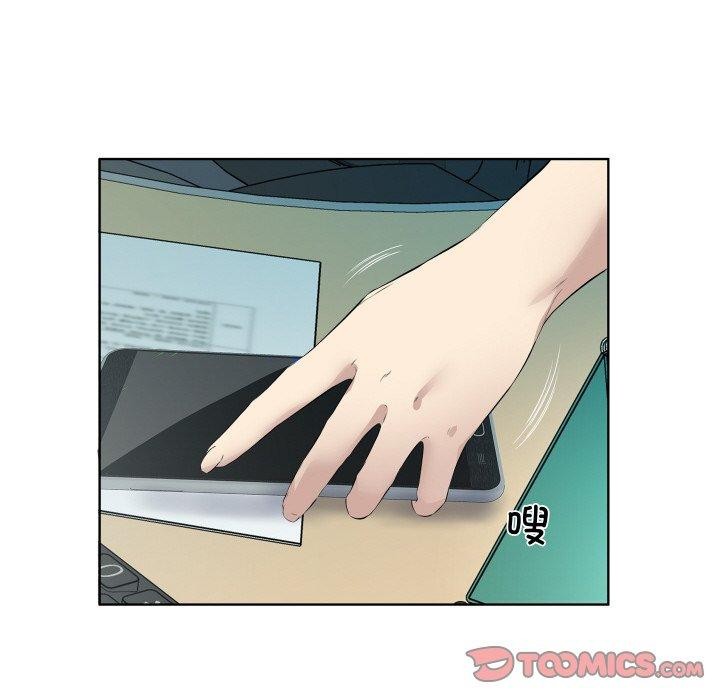 回归单身的继女第29話