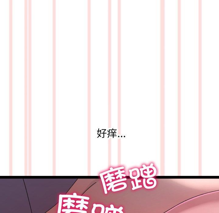 分身使我无限变强第16話