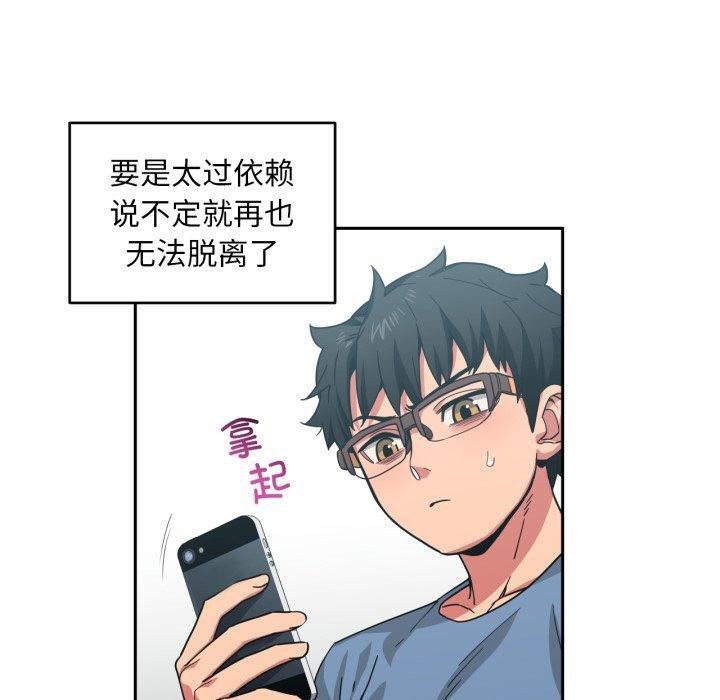 她的直播间第12話