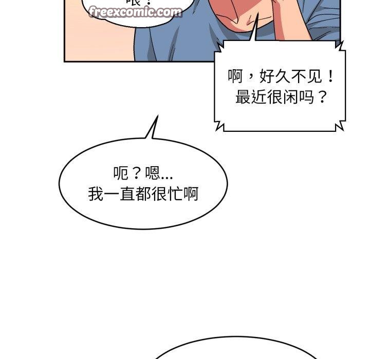 她的直播间第12話