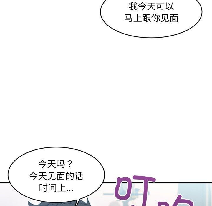 她的直播间第12話