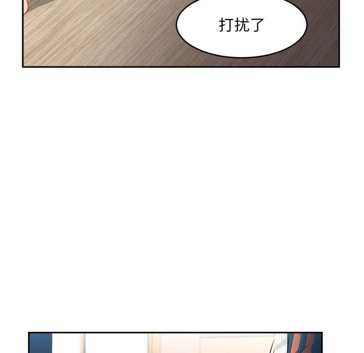 她的直播间第12話