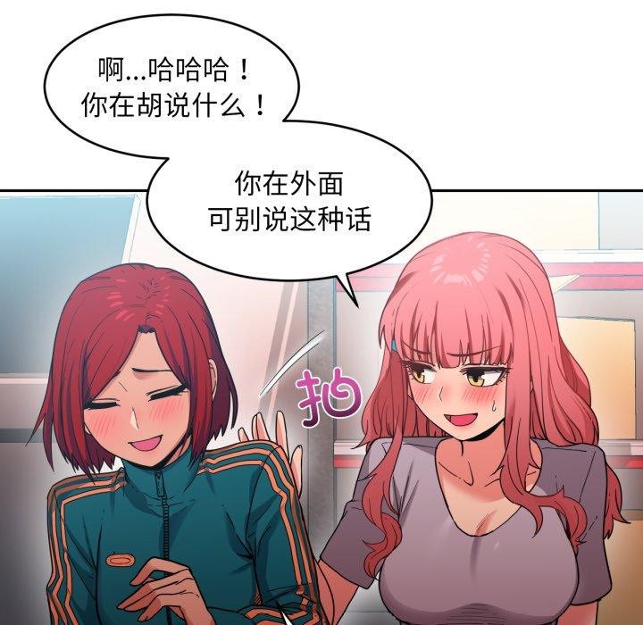 她的直播间第12話