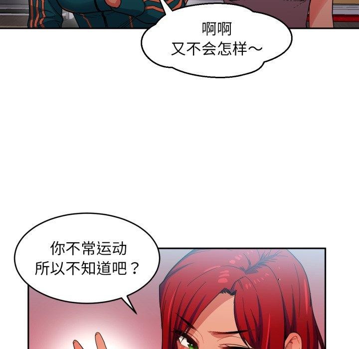 她的直播间第12話