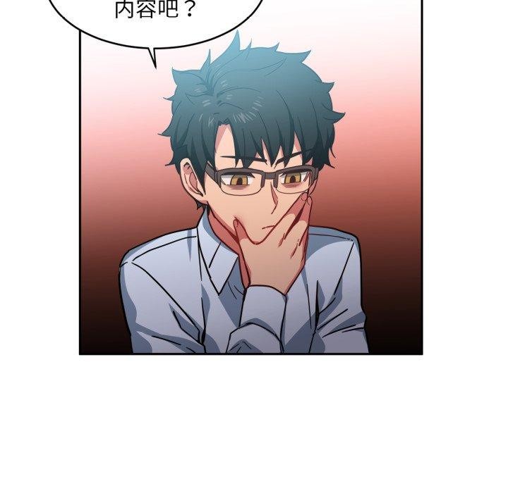 她的直播间第12話