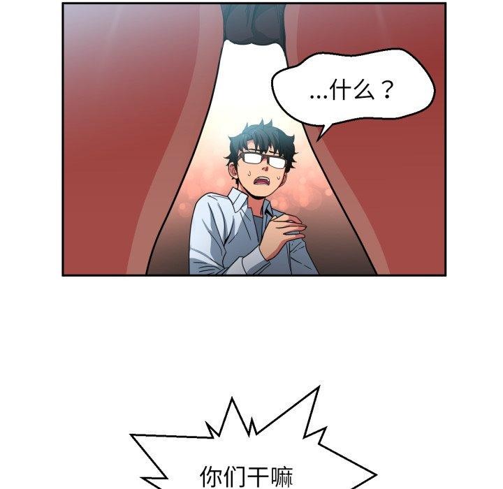 她的直播间第12話