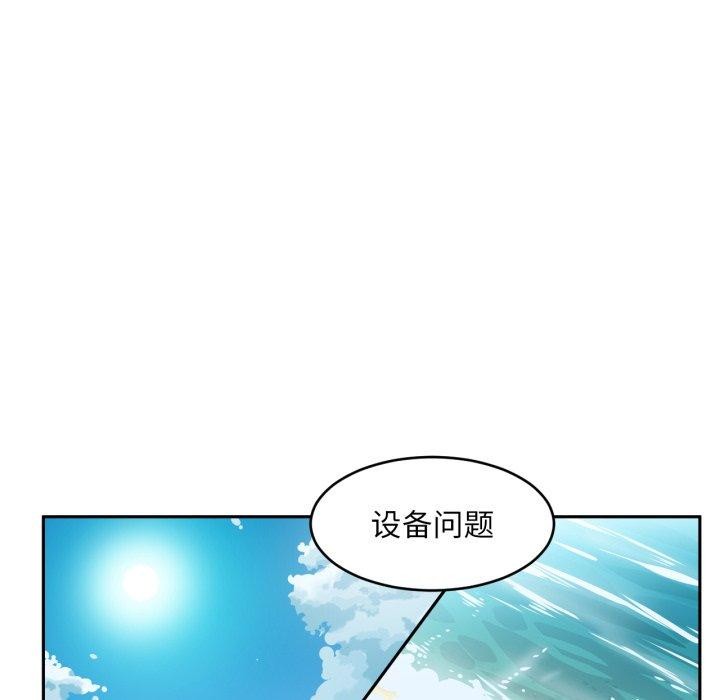 她的直播间第12話