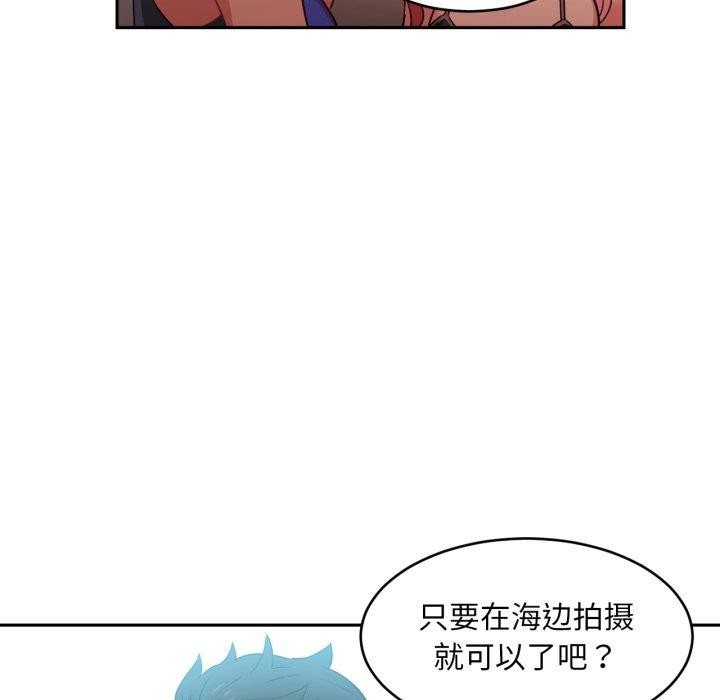 她的直播间第12話