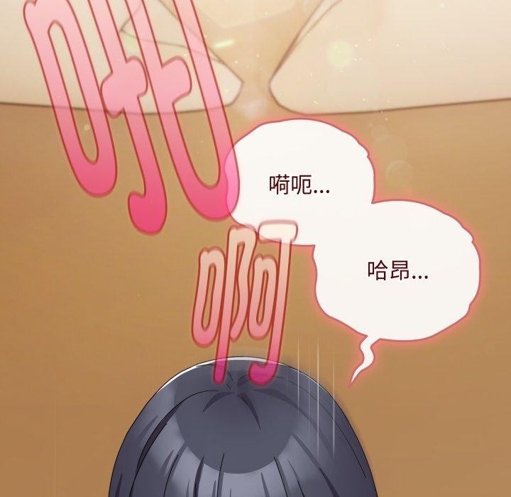 爱上你也好第15話