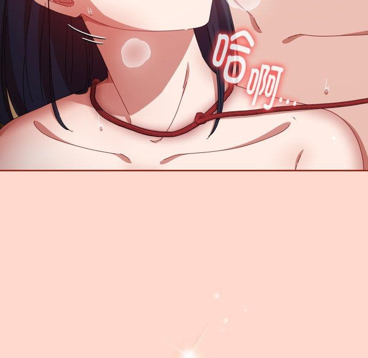 爱上你也好第15話