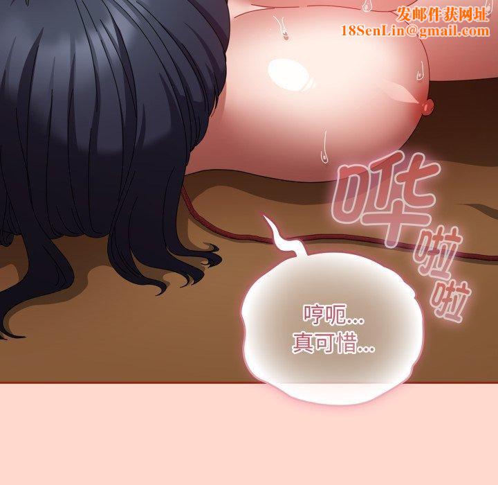 爱上你也好第15話