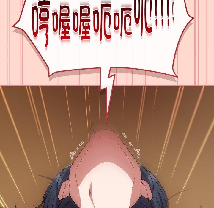 爱上你也好第15話