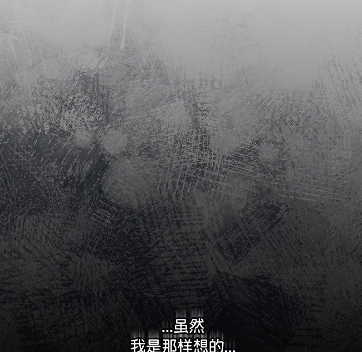 爱上你也好第15話