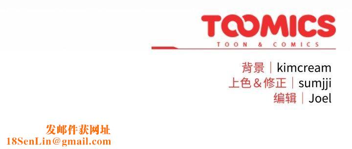 爱上你也好第15話