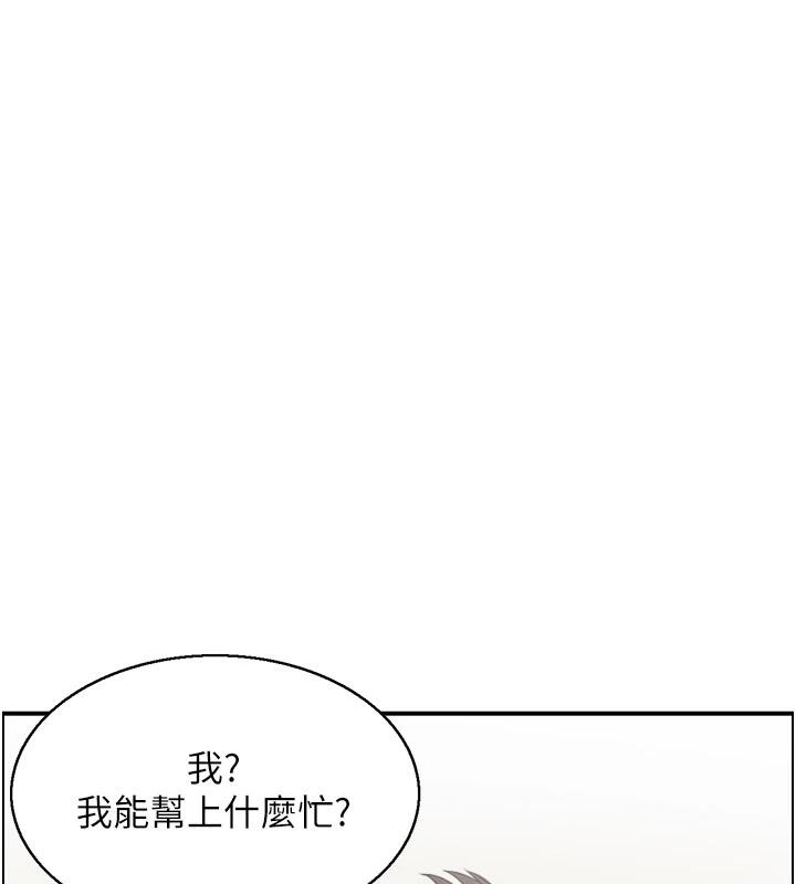 人妻控第50話-志偉在外養小四?!