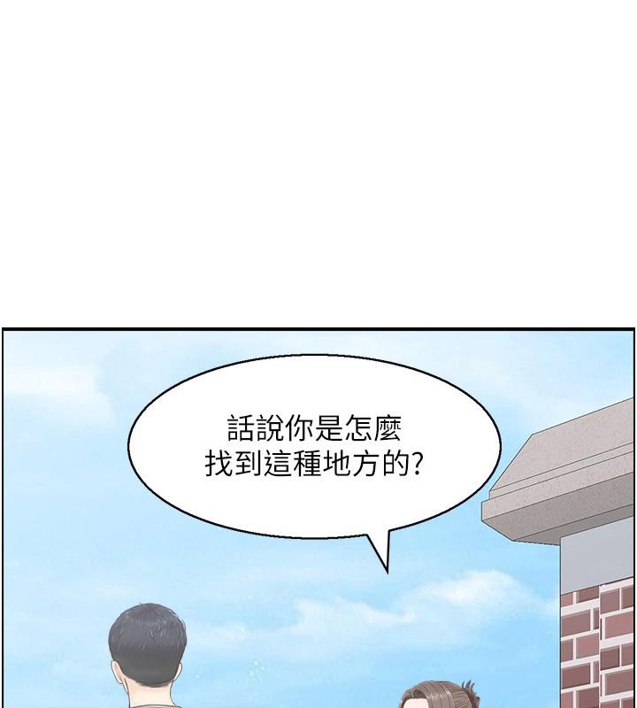 人妻控第50話-志偉在外養小四?!