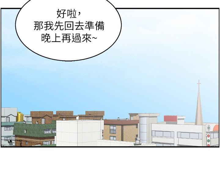 人妻控第50話-志偉在外養小四?!