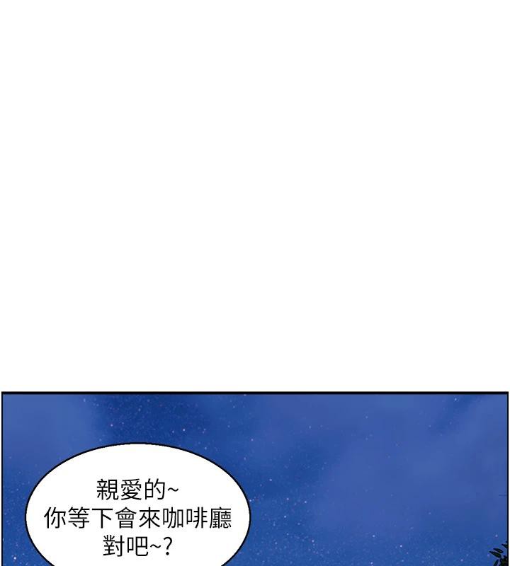 人妻控第50話-志偉在外養小四?!