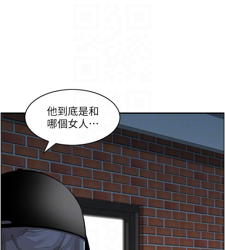 人妻控第50話-志偉在外養小四?!