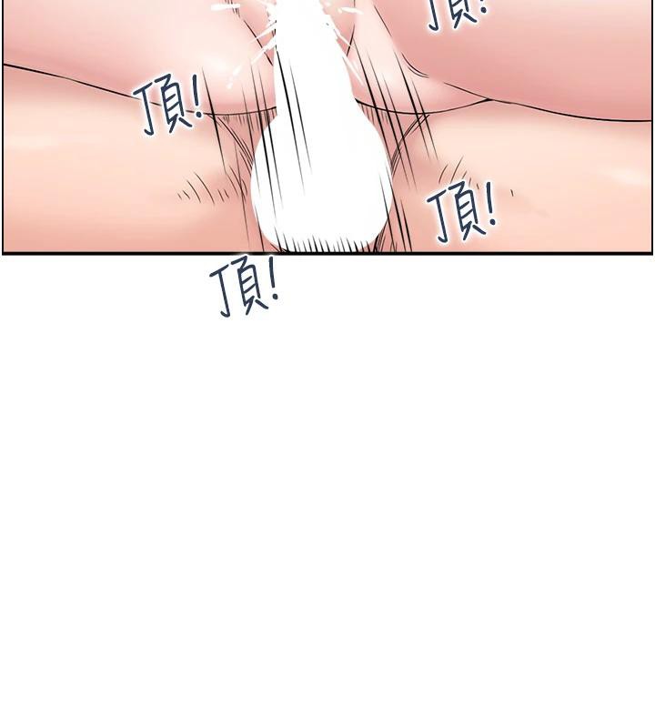 人妻控第50話-志偉在外養小四?!