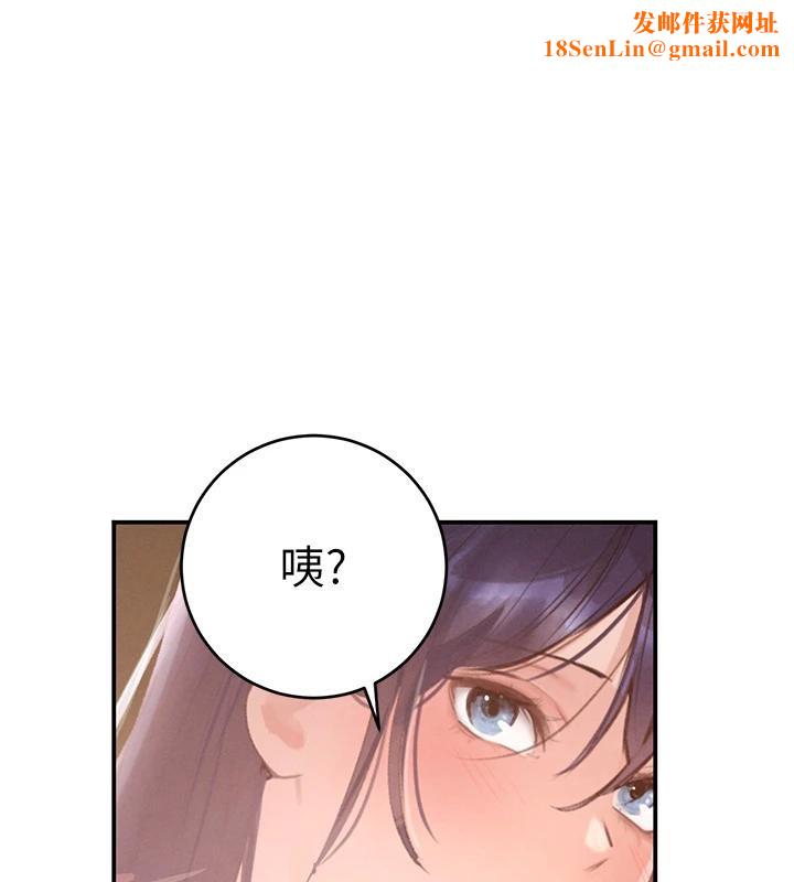 黑道千金第33話-逼人下海的賭博遊戲