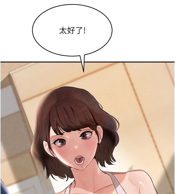 黑道千金第33話-逼人下海的賭博遊戲