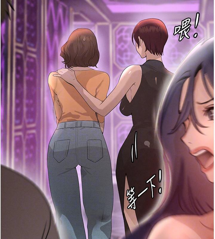 黑道千金第33話-逼人下海的賭博遊戲