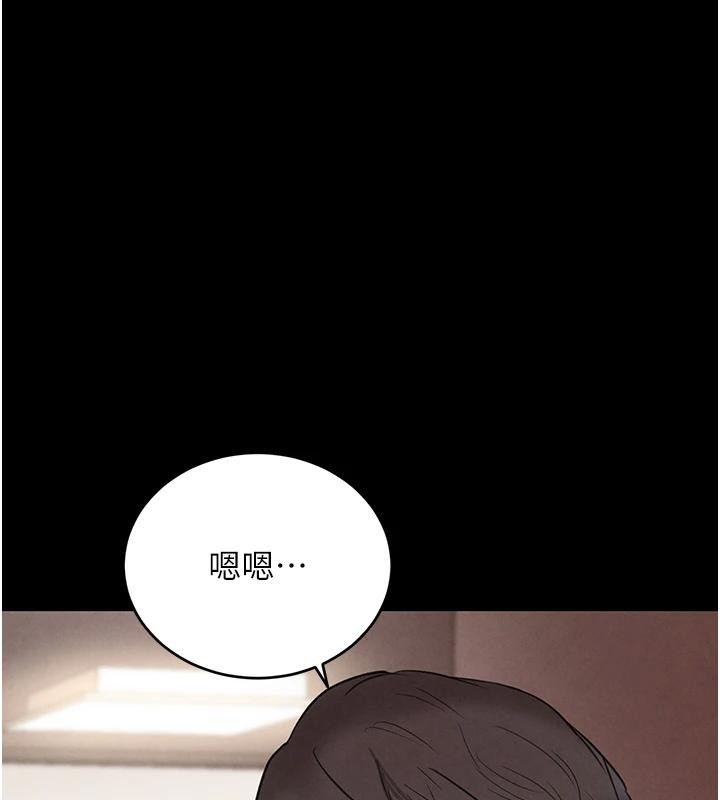 黑道千金第33話-逼人下海的賭博遊戲