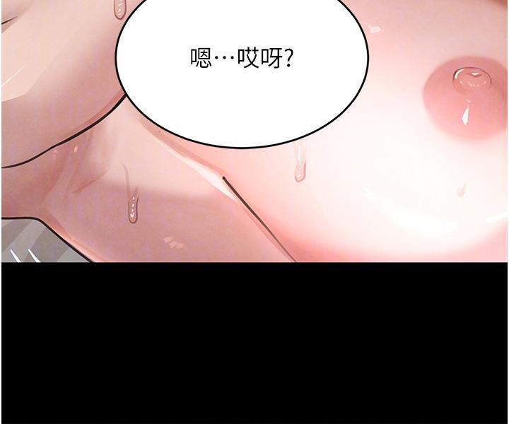 黑道千金第33話-逼人下海的賭博遊戲